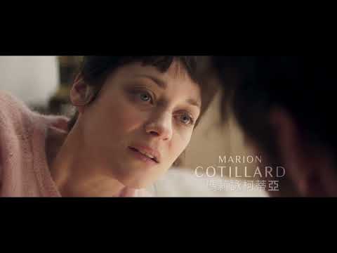 親情風暴 Brother and Sister | 預告 Trailer