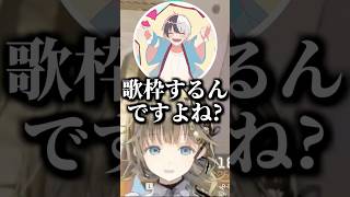 念願の歌枠に、今から緊張で失神しそうになる英リサwww【 ぶいすぽ、切り抜き、 】