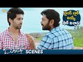 O Pitta Katha Telugu Movie Sanjay Rao Shocks Vishwant Brahmaji Shemaroo Telugu