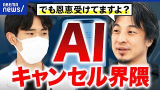 【パチスロ】「期待値積めない」「月100万は嘘」…AIが論破？ハイエナ界隈で勃発した論争を徹底解説！