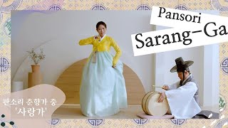Download lagu [Eng Sub] Pansori 'Sarang-ga' (Love Song) from the Story of Chunhyang | Korean Traditional Music 101 mp3