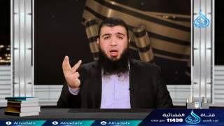 صورة حقوق الفاتحة 2   ح28   السبع العظام   د  شريف طه يونس