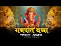 Ganpati Bappa Mashup 2025 Nonstop Jukebox Ganpati Songs Ganesh Chaturthi Songs After Remix