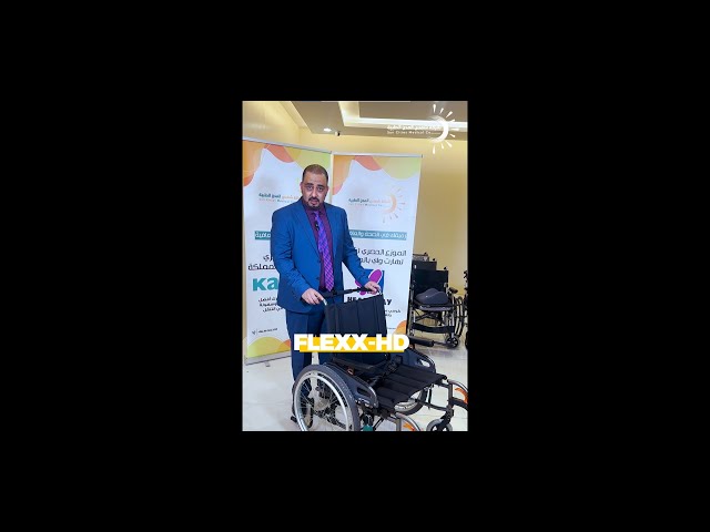 كرسي متحرك يدوي للحمل الثقيل | FLEXX-HD