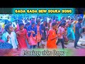 Gard Garda Soura Tribal Song Sadhak Karjee Marriage Dance Junesh Sabar Official