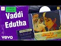Graamathu Minnal Vaddi Edutha Lyric Ramarajan Revathy Ilaiyaraaja
