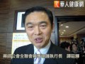 每周打針控氣喘？藥事照護降就醫數
