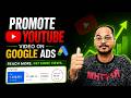 HOW TO PROMOTE YOUTUBE VIDEO ON GOOGLE ADS FULL TUTORIAL 2026
