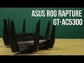 ASUS GT-AC5300 - видео