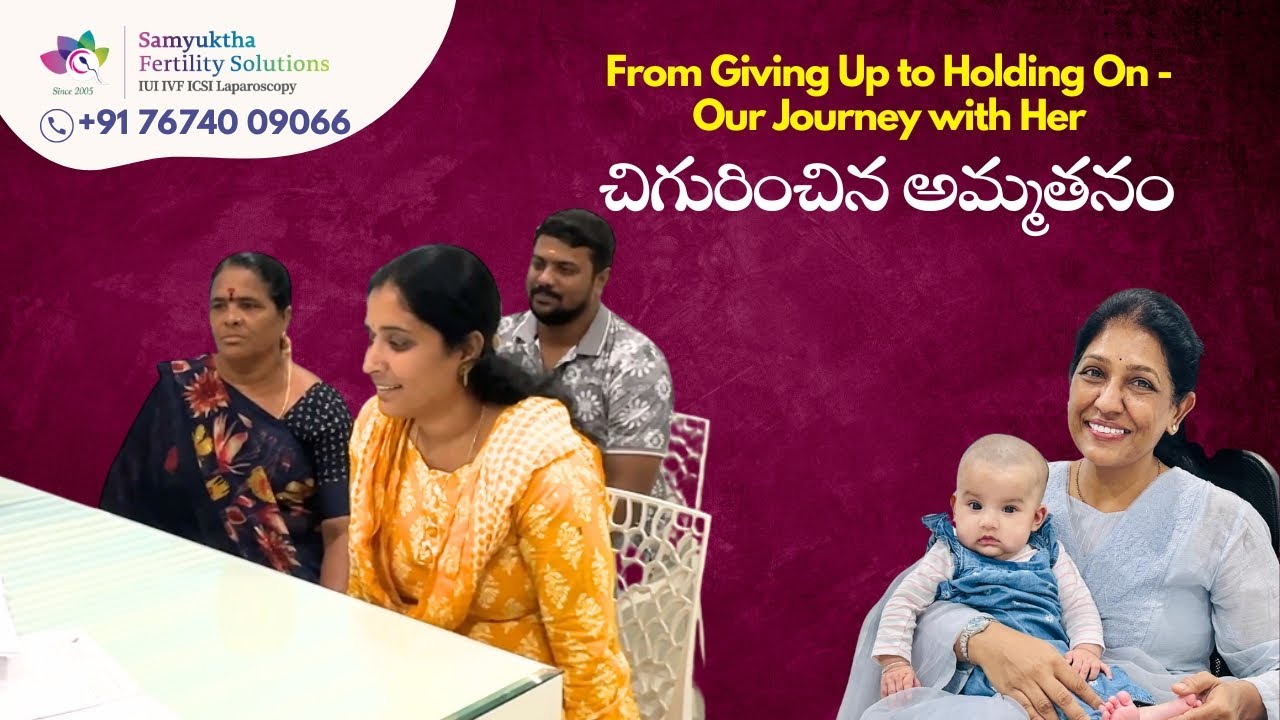 When the hope is lost, then found Dr. Samyuktha Reddy | Fertility Success Story | Fertility Center