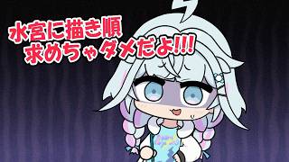 【手描き】漢字の書き順にクセがあり過ぎるすうちゃん【水宮枢/ホロライブ/切り抜き漫画】