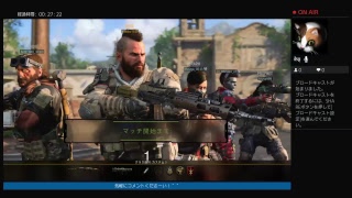 BO4初投稿！