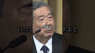 SBIホールディングス　北尾吉孝「徹底的に勝負します」 #自民党 #財務省 #国民民主党 #石破茂 #岩屋毅 #フジテレビ