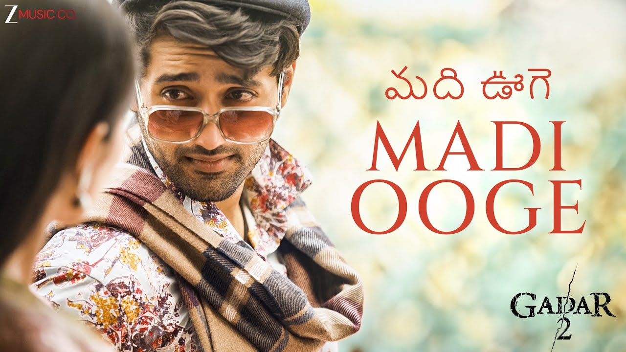 మది ఊగె Madi Ooge - Gadar 2 |  Sunny Deol, Utkarsh Sharma, Simratt K | M.S Chiranjeevi
