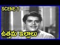 Uthama Illalu Telugu Super Hit Scene 1 Krishna Krishna Kumari Anjali Devi Chandrakala
