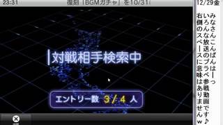 セガNET麻雀「えむじぇい」プライベート戦別卓紹介17/12/29