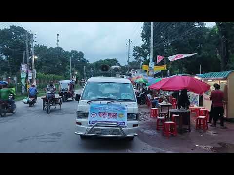 ডেঙ্গু প্রতিরোধে পরিষ্কার পরিচ্ছন্নতা সংক্রান্ত সড়ক প্রচার ২০২৬