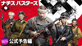Trailer Preview Image