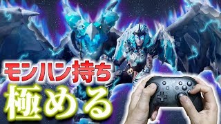 【モンハン持ち】一緒にスクワッドに行ってくれる方、募集中！参加の申し込みは概要欄のURLからお願いします！
