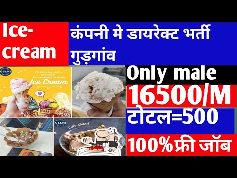 icecream company jobs 2022 | icecream company jobs in gurgaon | packing job vacancy #thejobbajar