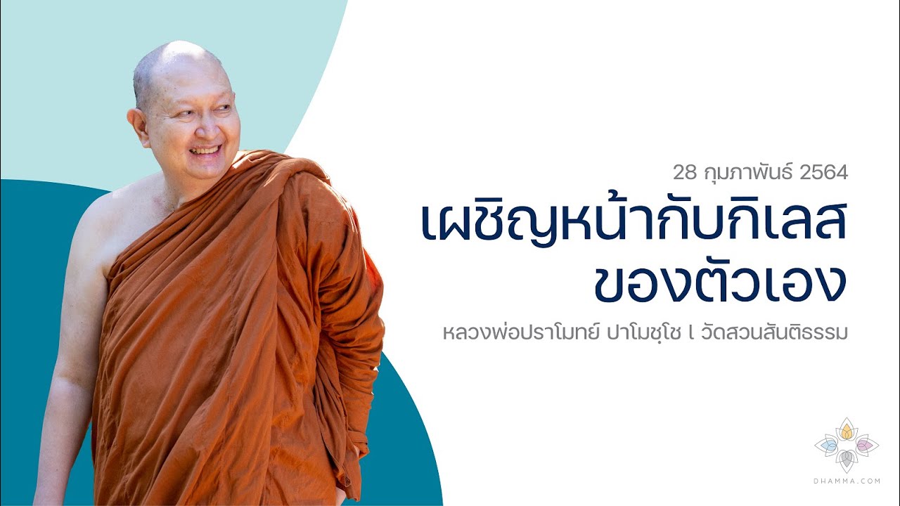 รูปภาพ ดาวโหลด Google Youtube SEO