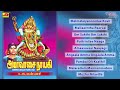 L R Eswari Amman Hits Lr Eswari Amman Songs Amman Songs