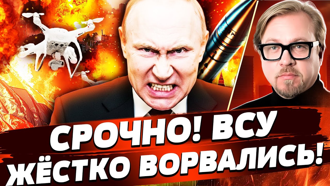 💥СРОЧНО! ОСВОБОЖДЕНИЕ КРЫМА: РФ ПОРВАЛО В ХЛАМ! ПРОПАЛО ВСЁ! ПУТИНА ЖЁСТКО П?