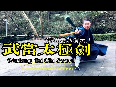 Style 49 Wudang Tai Chi sword, the best sword technique in the world, by Tai Chi master Huangshan