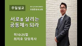 설교 동영상 메인 