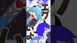 不仲な二人がPPPP歌ってみた #pppp