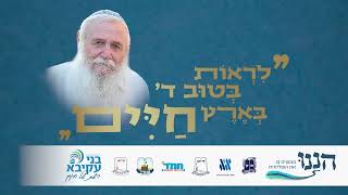 תקציר אזכרת השנתיים למו"ר הרב דרוקמן זצ''ל (ישיבת אור עציון) - התמונה מוצגת ישירות מתוך אתר האינטרנט יוטיוב. זכויות היוצרים בתמונה שייכות ליוצרה. קישור קרדיט למקור התוכן נמצא בתוך דף הסרטון