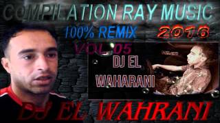 Ouled Hadja Maghnia   Mali Mali  nagafat 2016 remix DJ EL WAHRANI