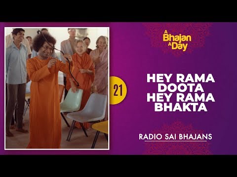 21 - Hey Rama Doota Hey Rama Bhakta | Sri Sathya Sai Bhajans