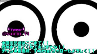 【APEX】深夜にこっそり大会練習【#ALVI_Cup2021】