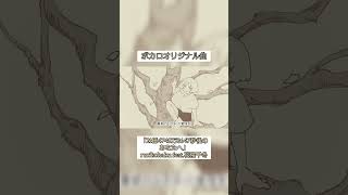 2038年問題の歌です。「21億4748万3647秒後のあなたへ」 #vocaloid