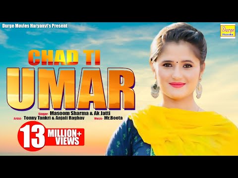 Poster teri patli kamar lyrics – masoom sharma, ak jatti