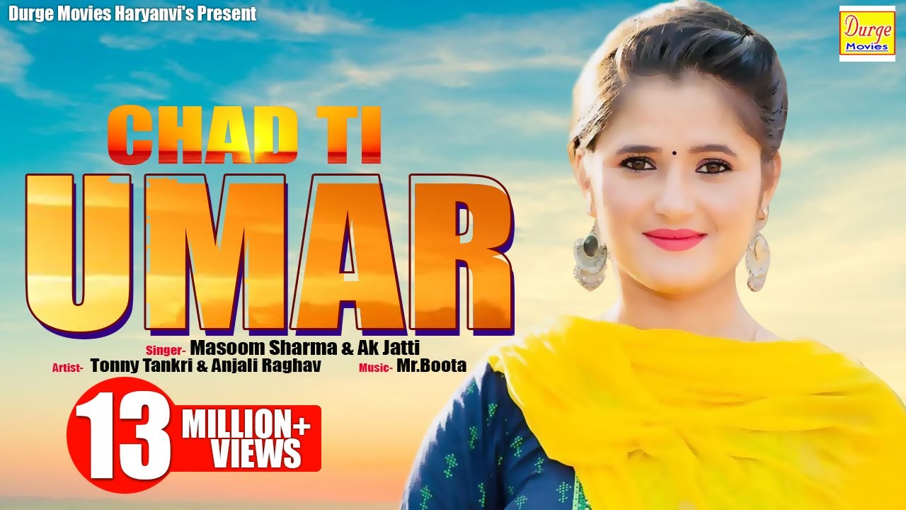 Teri Patli Kamar Lyrics | Durge Movies Haryanvi | Masoom Sharma, Ak Jatti