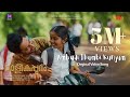 Ambadi Thumbi Video Song Malikappuram Vishnu Sasi Shankar Unni Mukundan Ranjin Raj