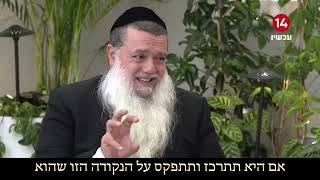 ואהבת לרעך כמוך – זו מצווה קשה מאוד! (הרב יגאל כהן) - התמונה מוצגת ישירות מתוך אתר האינטרנט יוטיוב. זכויות היוצרים בתמונה שייכות ליוצרה. קישור קרדיט למקור התוכן נמצא בתוך דף הסרטון