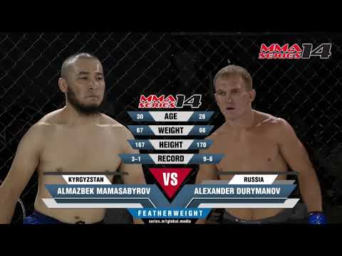 MMA Series-14: FCP / Alexander Durymanov (Russia) vs. Almazbek Mamasabyrov (Kyrgyzstan) / Highlight