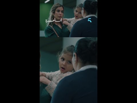 في خاطر لمحسادة و لمغيارة