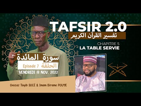 Tafsir 2.0 : du 18-11-2022 - Episode 7 Sourate Ma-i-da - Chapitre 5 - avec Oustaz Tayib SOCÉ