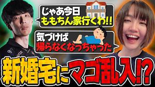 【昔話】新婚ももチョコの家にマゴさんが住み着いていた話。さらにもう一人も…【チョコブランカ】