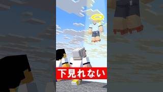 右往左往のバレーボール