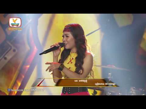 អាគីគេចេញមករបៀបRockអីចឹង...(អាគីមិត្តខ្ញុំ - ម៉ង់ ចាន់កញ្ញា) #HMTV