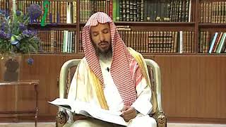 صورة برنامج التفسير الفقهي   معالي الشيخ سعد بن ناصر الشثري 6