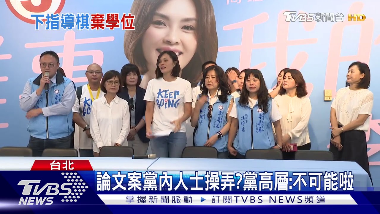 黨高層主導放棄碩士? 江啟臣:有電話討論