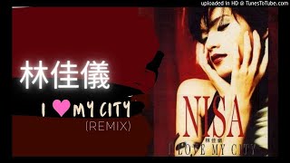 林佳儀 Nisa Lin 【I Love My City】 Happy Party Remix 1996 Honda City 廣告曲 【混音版】