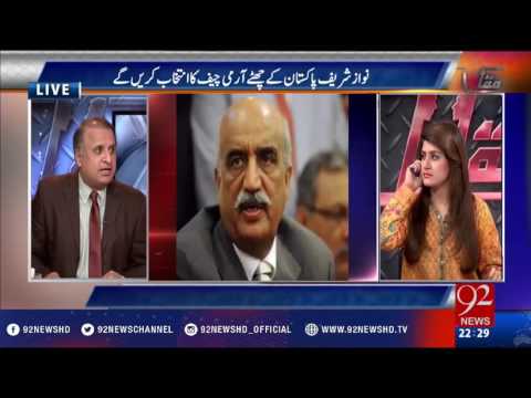 Rauf Klasra tells about the new army chief 22-11-2016 - 92NewsHD