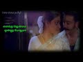 Virumandi Song